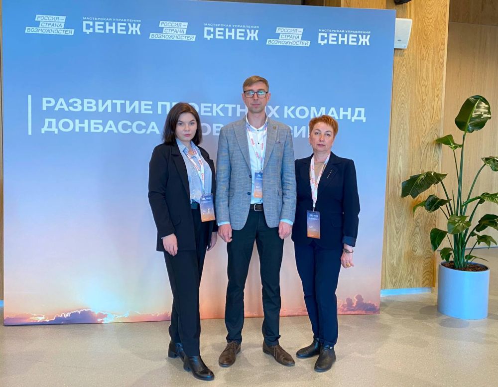 Альберт Зинченко: Сегодня образовательный центр президентской платформы «Россия – страна возможностей» Мастерской управления «Сенеж» встречает участников образовательной программы «Развитие проектных команд Донбасса и... Альберт Зинченко: Сегодня образовательный центр президентской платформы «Россия – страна возможностей» Мастерской управления «Сенеж» встречает участников образовательной программы «Развитие проектных команд Донбасса и...