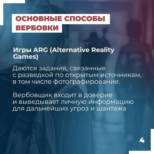 Памятка: Осторожно, манипуляции! Памятка: Осторожно, манипуляции!