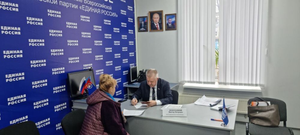 Виктор Водолацкий: В общественной приемной ВПП «Единая Россия» города Стаханова провел прием граждан по личным вопросам Виктор Водолацкий: В общественной приемной ВПП «Единая Россия» города Стаханова провел прием граждан по личным вопросам