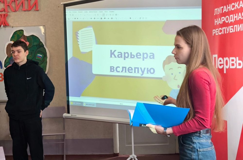 В Лутугинском колледже был проведен «Профессиональный квиз» для участников клуба «Поколение 21» В Лутугинском колледже был проведен «Профессиональный квиз» для участников клуба «Поколение 21»