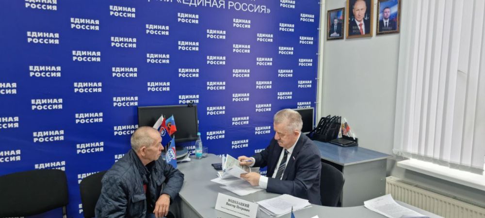 Виктор Водолацкий: В общественной приемной ВПП «Единая Россия» города Стаханова провел прием граждан по личным вопросам Виктор Водолацкий: В общественной приемной ВПП «Единая Россия» города Стаханова провел прием граждан по личным вопросам