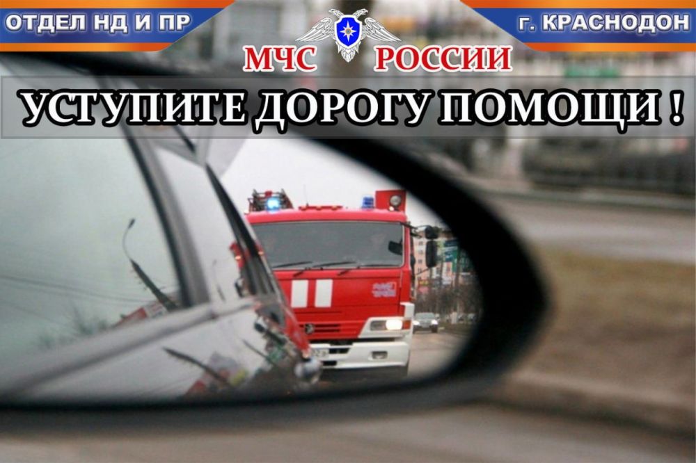 С начала года в Краснодонском муниципальном округе произошло 35 пожаров, унесших жизни 5 человек, пострадавших 2 человека С начала года в Краснодонском муниципальном округе произошло 35 пожаров, унесших жизни 5 человек, пострадавших 2 человека