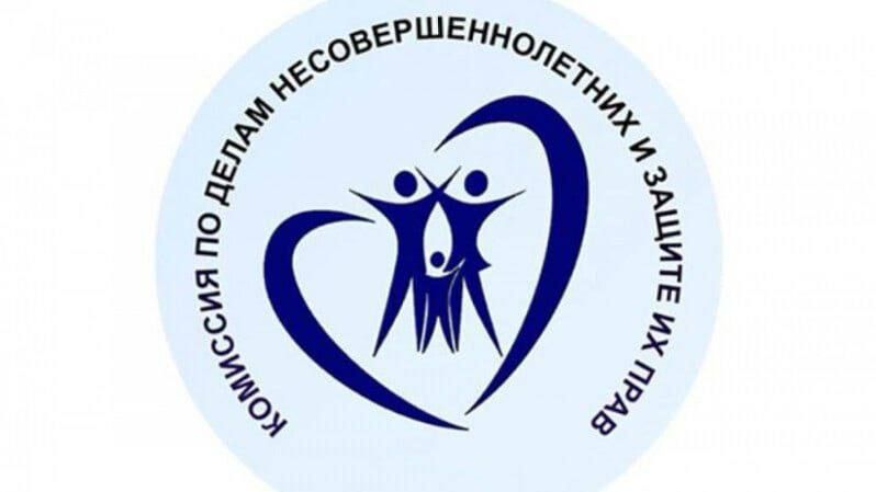 Комиссия по делам несовершеннолетних и защите их прав Станично-Луганского муниципального округа напоминает, что Семейный кодекс РФ (ст Комиссия по делам несовершеннолетних и защите их прав Станично-Луганского муниципального округа напоминает, что Семейный кодекс РФ (ст