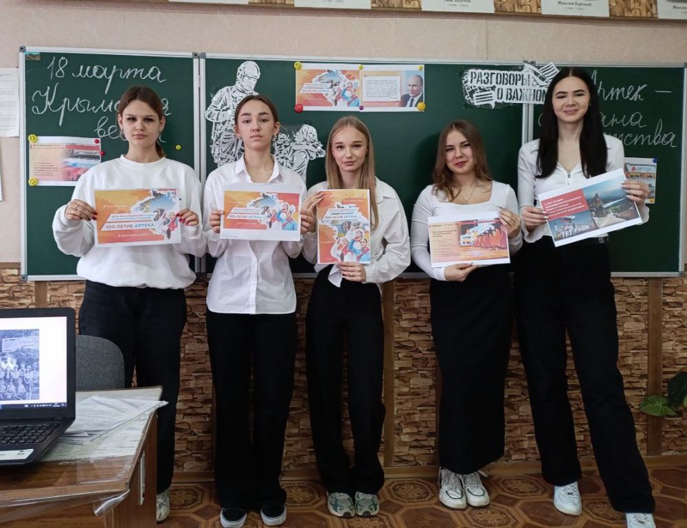 "Крымская весна" в школах Краснодонского округа "Крымская весна" в школах Краснодонского округа
