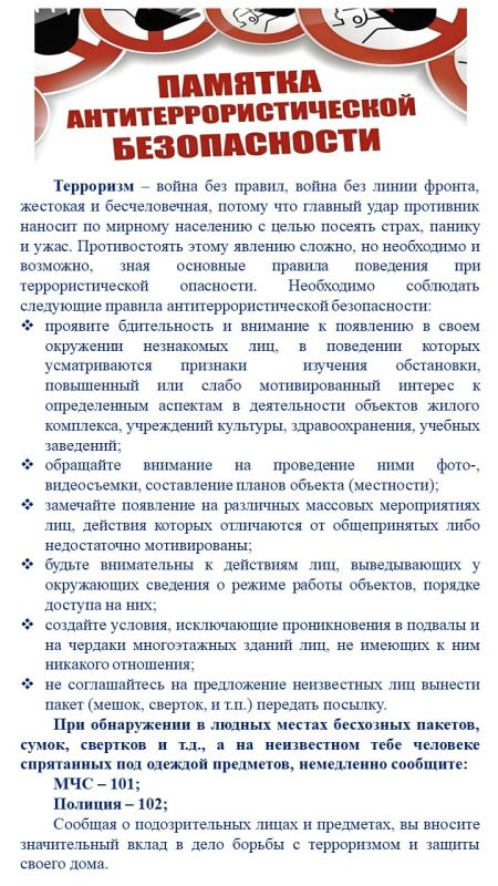 Для создания и поддержания комфортных условий жизни населения 16,17 марта 2025 года в пгт Для создания и поддержания комфортных условий жизни населения 16,17 марта 2025 года в пгт