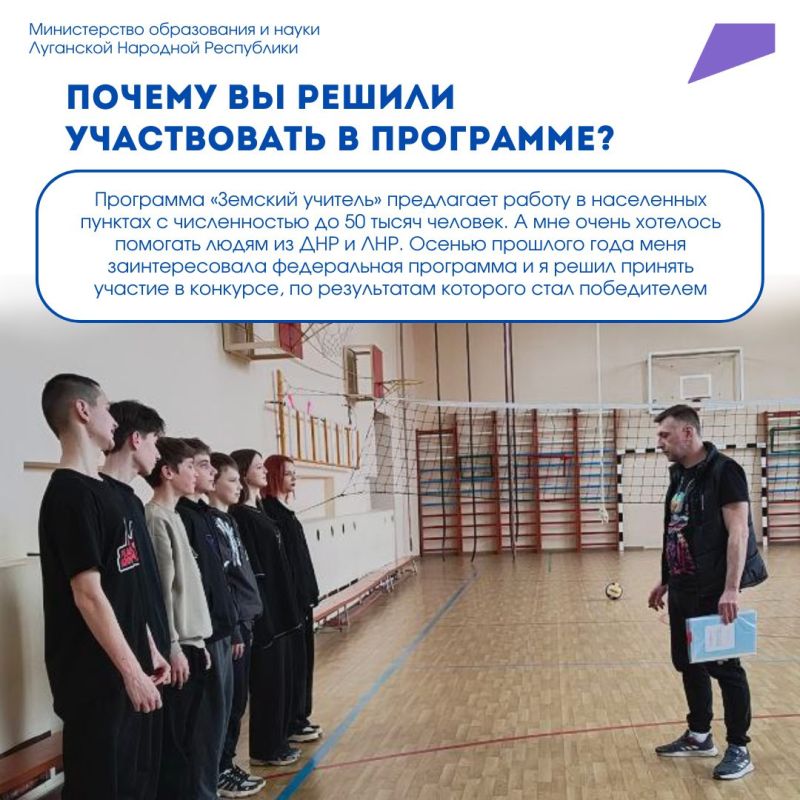 Вопрос-ответ с земским учителем Вопрос-ответ с земским учителем
