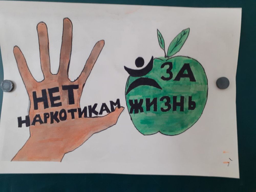 В рамках межведомственной комплексной оперативно-профилактической операции «Чистое поколение-2025» в ГБОУ ЛНР "Беловодская СШ №1" для учащихся провели профилактическую беседы на темы: «Привычки, которые мешают жить!", "Пути... В рамках межведомственной комплексной оперативно-профилактической операции «Чистое поколение-2025» в ГБОУ ЛНР "Беловодская СШ №1" для учащихся провели профилактическую беседы на темы: «Привычки, которые мешают жить!", "Пути...