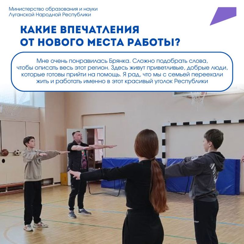 Вопрос-ответ с земским учителем Вопрос-ответ с земским учителем