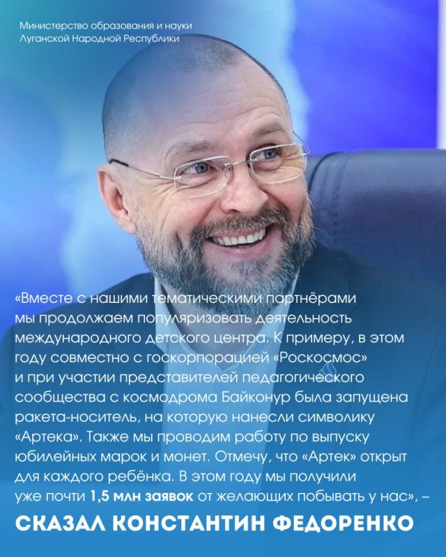 В 2025 году по всей России планируют провести более 100 мероприятий, посвящённых юбилею «Артека» В 2025 году по всей России планируют провести более 100 мероприятий, посвящённых юбилею «Артека»