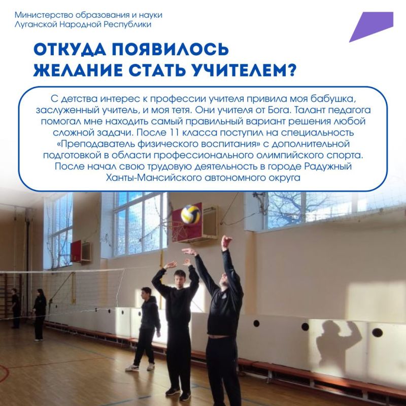 Вопрос-ответ с земским учителем Вопрос-ответ с земским учителем