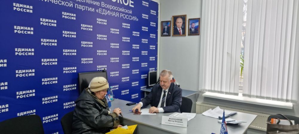 Виктор Водолацкий: В общественной приемной ВПП «Единая Россия» города Стаханова провел прием граждан по личным вопросам Виктор Водолацкий: В общественной приемной ВПП «Единая Россия» города Стаханова провел прием граждан по личным вопросам