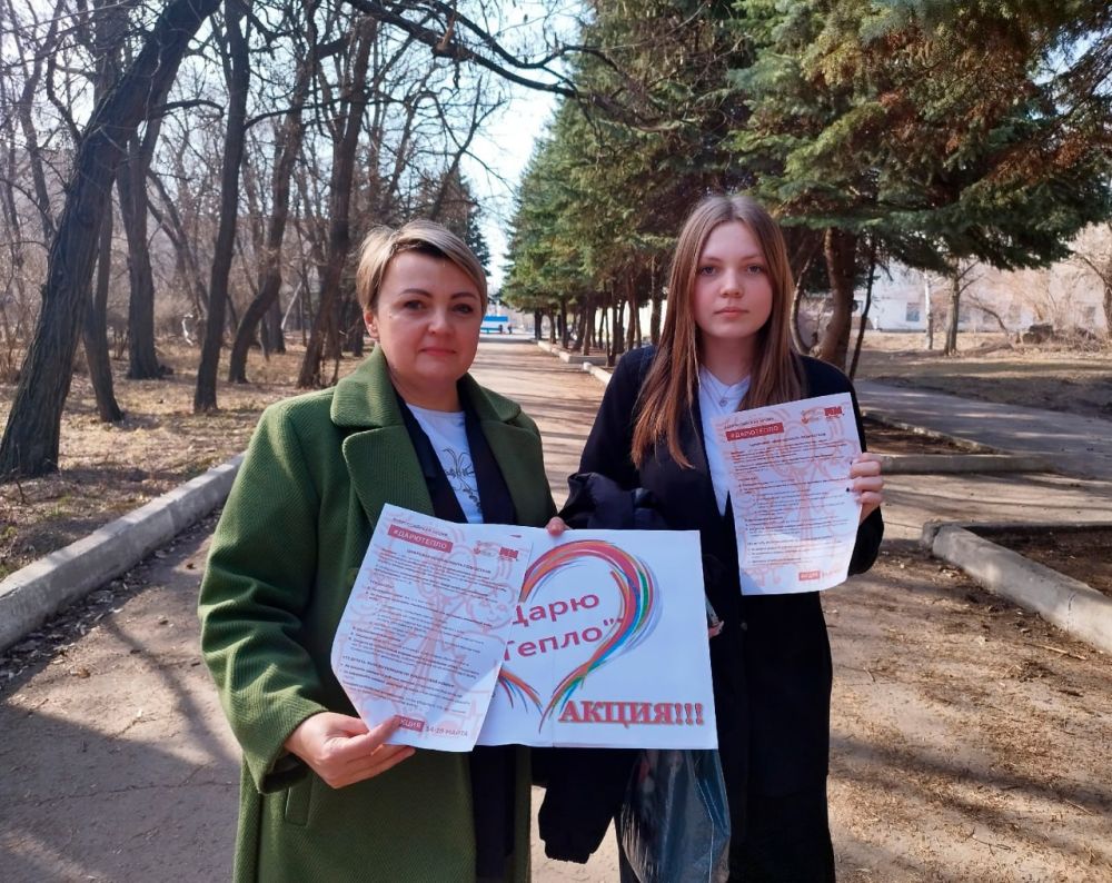 Центральная библиотека МБУ "АГЦБС" приняла участие во Всероссийской акции #ДарюТепло, которая посвящена важной теме «Безопасность детства» Центральная библиотека МБУ "АГЦБС" приняла участие во Всероссийской акции #ДарюТепло, которая посвящена важной теме «Безопасность детства»