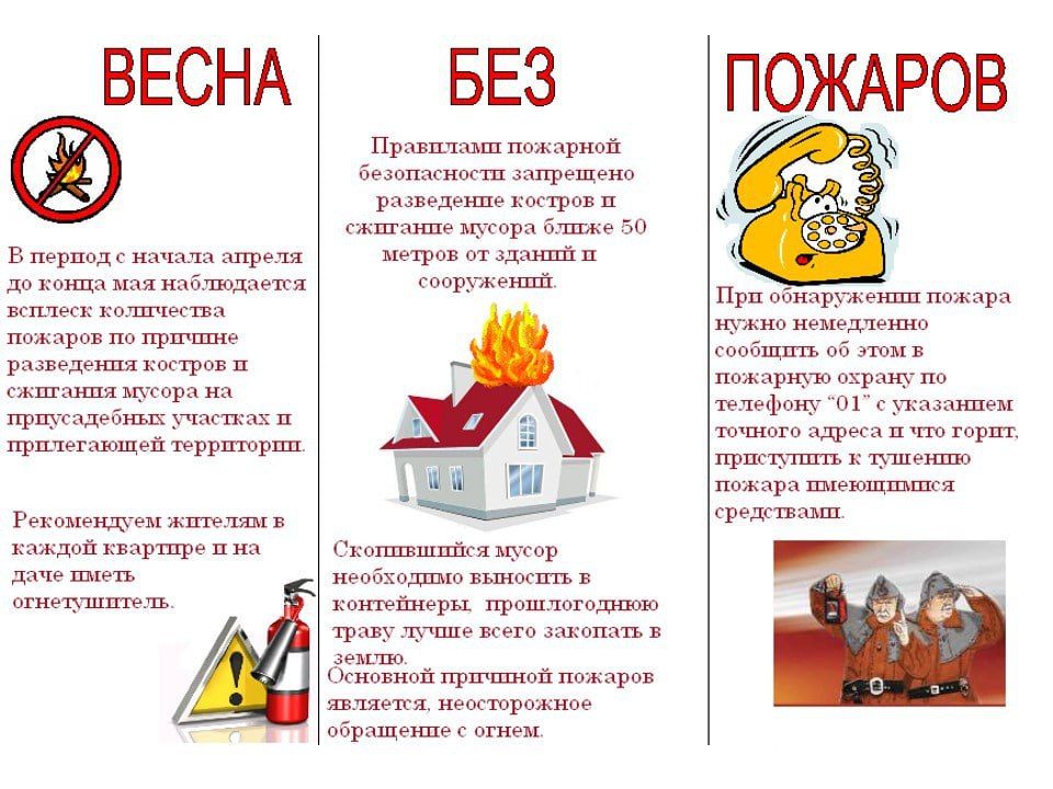 ГУ МЧС России по Луганской Народной Республике призывает граждан к сознательному и ответственному поведению в любых природных зонах: ГУ МЧС России по Луганской Народной Республике призывает граждан к сознательному и ответственному поведению в любых природных зонах: