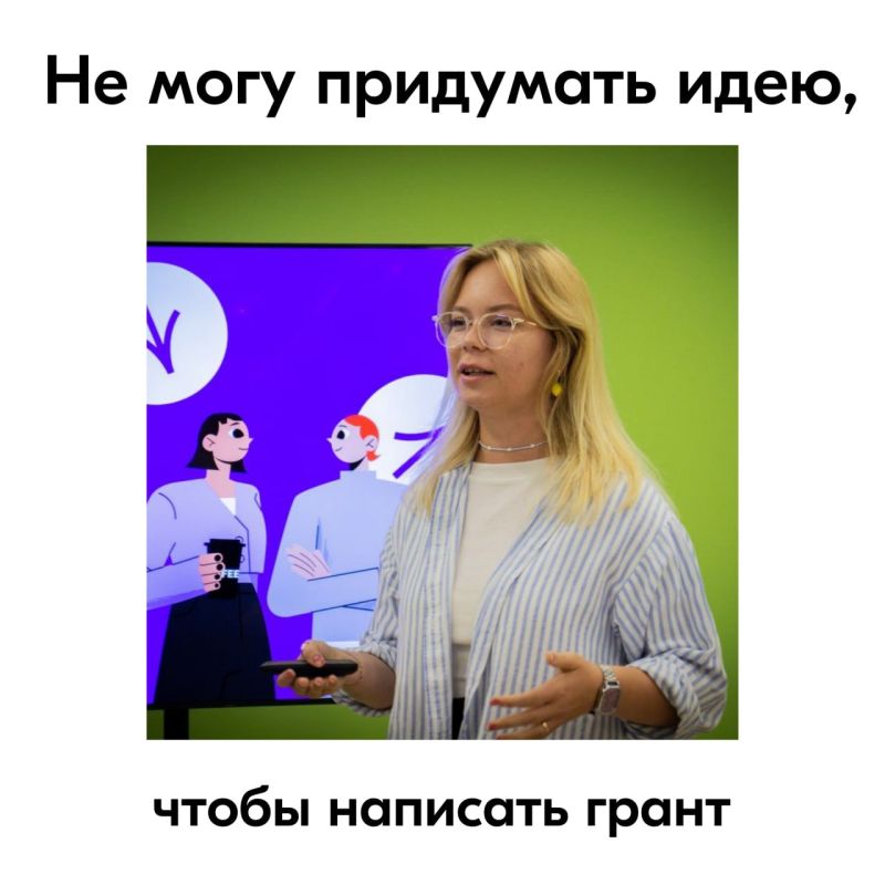 Вы тоже их видите?. Собрали для вас ваши внутренние возражения. Узнали себя? Кстати, ребята на первых трёх фотографиях свои проекты защитили и реализовали – сможешь и ты! Трудности есть, но и дорогу осилит идущий Вы тоже их видите?. Собрали для вас ваши внутренние возражения. Узнали себя? Кстати, ребята на первых трёх фотографиях свои проекты защитили и реализовали – сможешь и ты! Трудности есть, но и дорогу осилит идущий