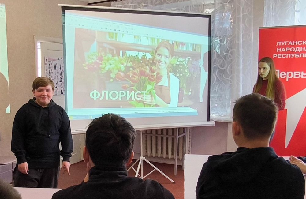 В Лутугинском колледже был проведен «Профессиональный квиз» для участников клуба «Поколение 21» В Лутугинском колледже был проведен «Профессиональный квиз» для участников клуба «Поколение 21»