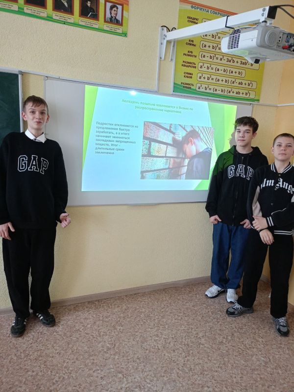 В рамках межведомственной комплексной оперативно-профилактической операции «Чистое поколение-2025» в ГБОУ ЛНР "Беловодская СШ №1" для учащихся провели профилактическую беседы на темы: «Привычки, которые мешают жить!", "Пути... В рамках межведомственной комплексной оперативно-профилактической операции «Чистое поколение-2025» в ГБОУ ЛНР "Беловодская СШ №1" для учащихся провели профилактическую беседы на темы: «Привычки, которые мешают жить!", "Пути...