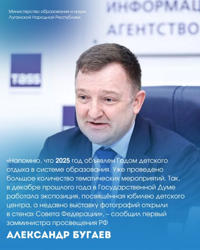 В 2025 году по всей России планируют провести более 100 мероприятий, посвящённых юбилею «Артека» В 2025 году по всей России планируют провести более 100 мероприятий, посвящённых юбилею «Артека»