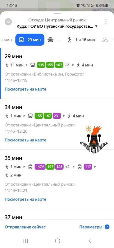 Яндекс Карты теперь видит общественный транспорт Луганска Яндекс Карты теперь видит общественный транспорт Луганска