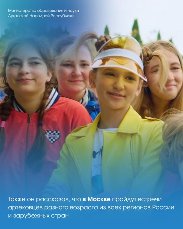 В 2025 году по всей России планируют провести более 100 мероприятий, посвящённых юбилею «Артека» В 2025 году по всей России планируют провести более 100 мероприятий, посвящённых юбилею «Артека»