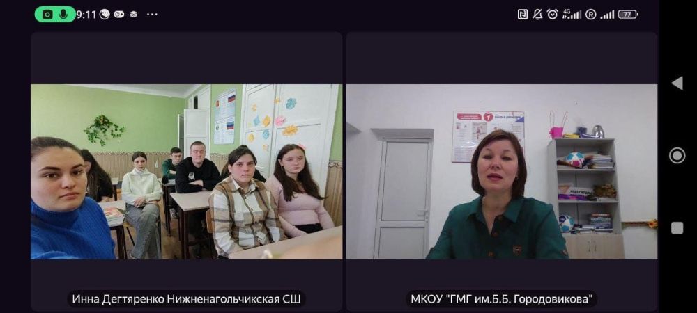 Учитель из Калмыкии провела консультацию по подготовке к ЕГЭ по химии Учитель из Калмыкии провела консультацию по подготовке к ЕГЭ по химии