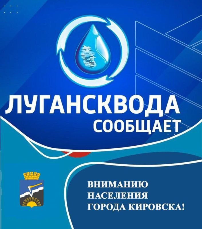 123По сообщению диспетчера Кировского РЭС ГУП ЛНР "РСК", 18.03.2025 с 09:00 до 17:00 будет отсутствовать электроэнергия по улицам: Свердлова, Пушкина, Шевченко, Войкова 1 – 25 дома; переулки: Пушкина, Шевченко, в связи с... 123По сообщению диспетчера Кировского РЭС ГУП ЛНР "РСК", 18.03.2025 с 09:00 до 17:00 будет отсутствовать электроэнергия по улицам: Свердлова, Пушкина, Шевченко, Войкова 1 – 25 дома; переулки: Пушкина, Шевченко, в связи с...