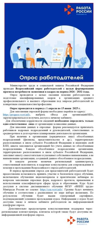 Привлечение иностранных работников и формирование квот на выдачу иностранным гражданам разрешений на работу осуществляется в целях поддержания оптимального баланса трудовых ресурсов с учетом содействия в приоритетном порядке... Привлечение иностранных работников и формирование квот на выдачу иностранным гражданам разрешений на работу осуществляется в целях поддержания оптимального баланса трудовых ресурсов с учетом содействия в приоритетном порядке...