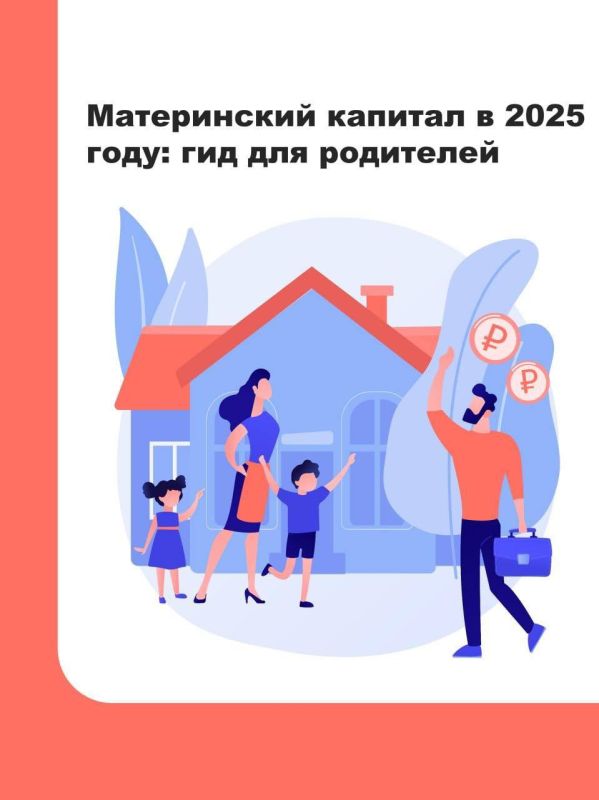     2025 