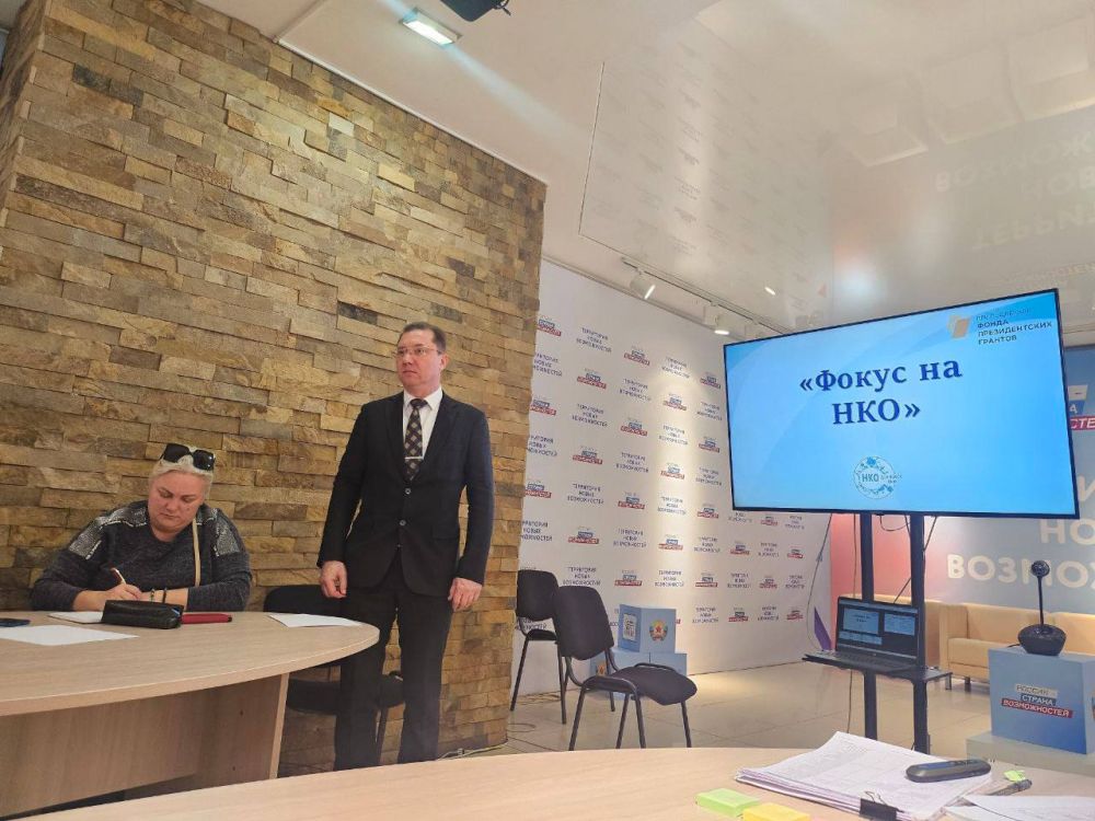 Рост некоммерческого сектора: встреча участников проекта «Фокус на НКО» в ЛНР” Рост некоммерческого сектора: встреча участников проекта «Фокус на НКО» в ЛНР”