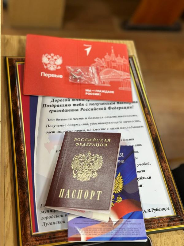 Андрей Рубанцов: Сегодня в Администрации городского округа город Ровеньки состоялось вручение паспортов Российской Федерации юным жителям города Ровеньки, приуроченное ко Дню воссоединения Крыма с Россией Андрей Рубанцов: Сегодня в Администрации городского округа город Ровеньки состоялось вручение паспортов Российской Федерации юным жителям города Ровеньки, приуроченное ко Дню воссоединения Крыма с Россией