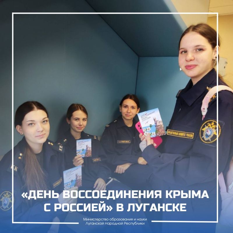 Русская весна Русская весна