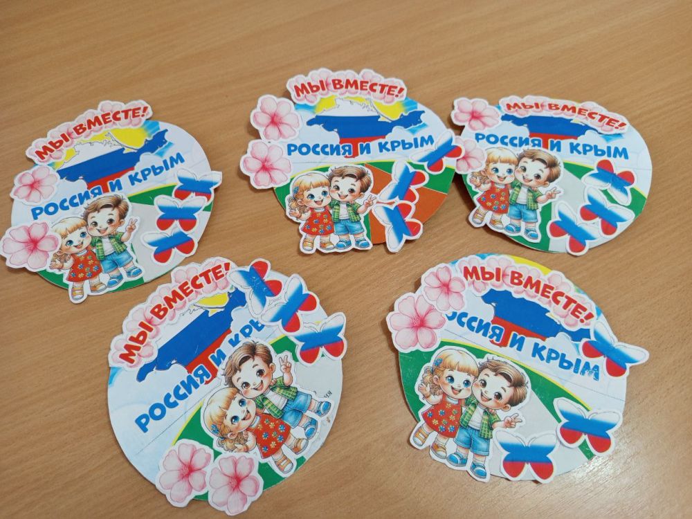 В селе Городище состоялись ряд мероприятий, посвященные Дню воссоединения Крыма с Россией В селе Городище состоялись ряд мероприятий, посвященные Дню воссоединения Крыма с Россией