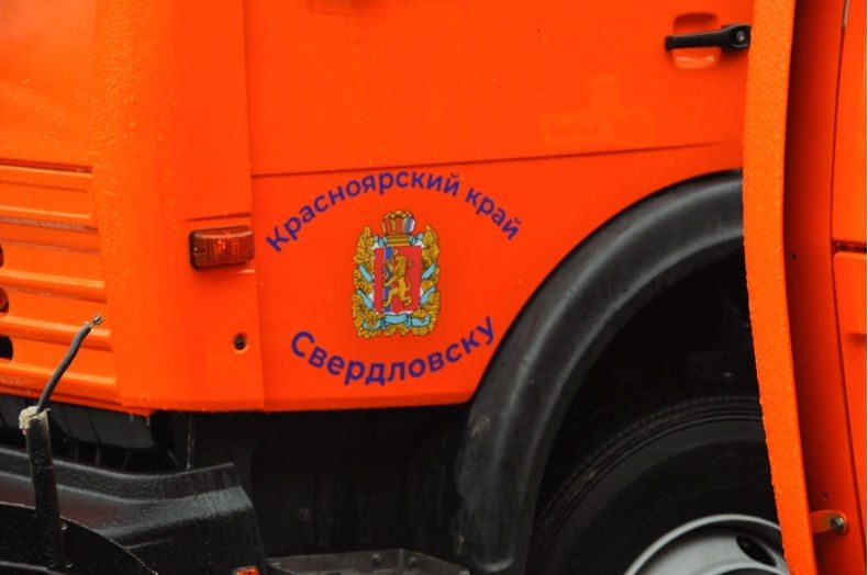 Денис Байдык, руководитель МУП «Благоустройство СМО» говорит о поддержке со стороны Красноярского края Денис Байдык, руководитель МУП «Благоустройство СМО» говорит о поддержке со стороны Красноярского края