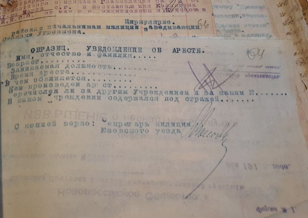 Как наказывали в старину и, как накажут тех, кто убивает лес Донбасса теперь Как наказывали в старину и, как накажут тех, кто убивает лес Донбасса теперь