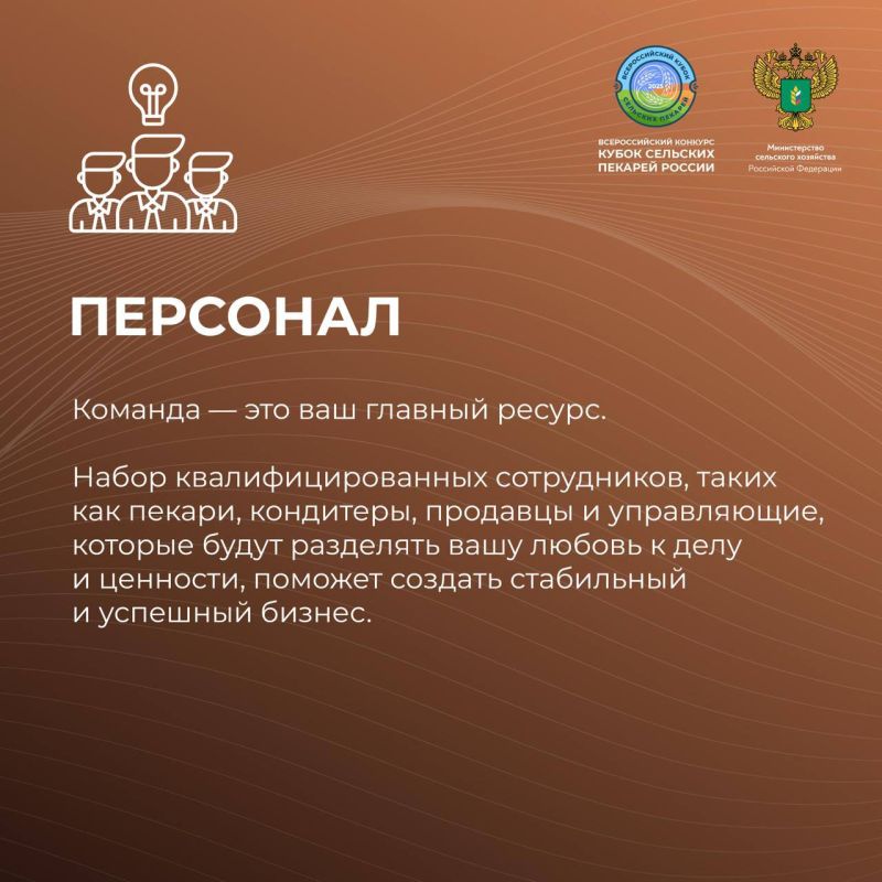 Что нужно, чтобы открыть свою пекарню в сельской местности? Что нужно, чтобы открыть свою пекарню в сельской местности?