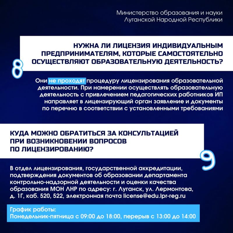 Отвечаем на часто задаваемые вопросы Отвечаем на часто задаваемые вопросы
