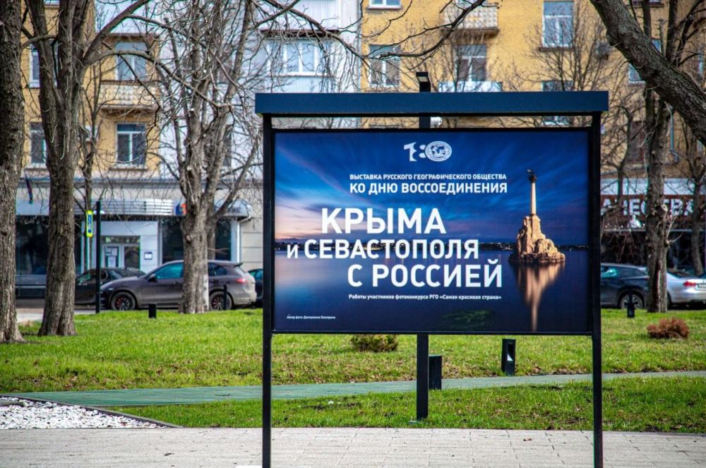 На стендах постоянной фотовыставки в На стендах постоянной фотовыставки в