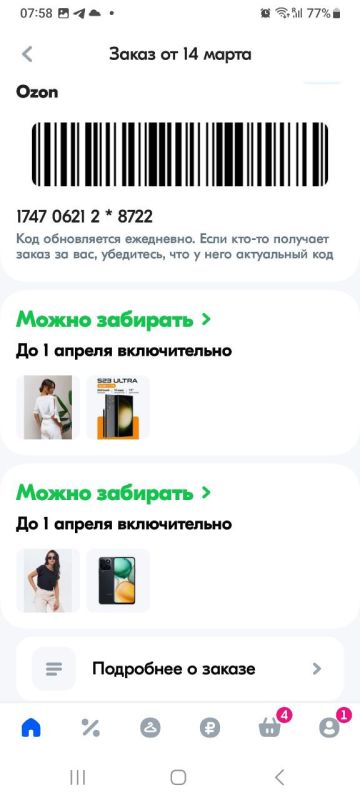 Самозапрет на кредиты и займы можно оформить самостоятельно в МФЦ ЛНР с помощью СПС Самозапрет на кредиты и займы можно оформить самостоятельно в МФЦ ЛНР с помощью СПС
