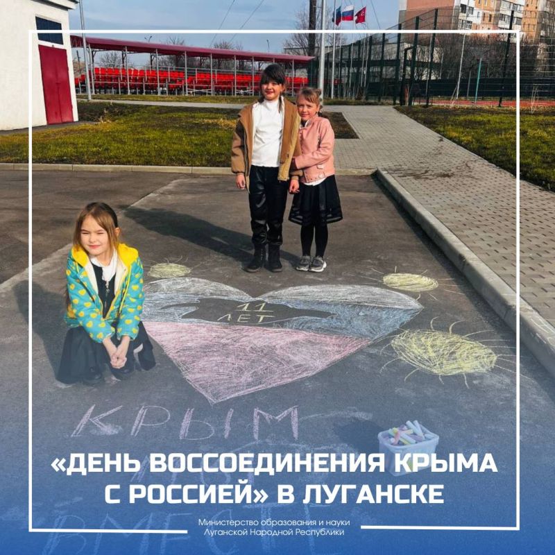 Русская весна Русская весна