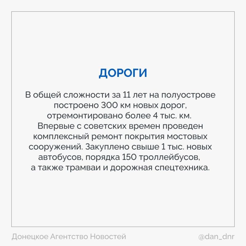 Каждый житель полуострова — патриот, который гордится успехами своей родной земли Каждый житель полуострова — патриот, который гордится успехами своей родной земли