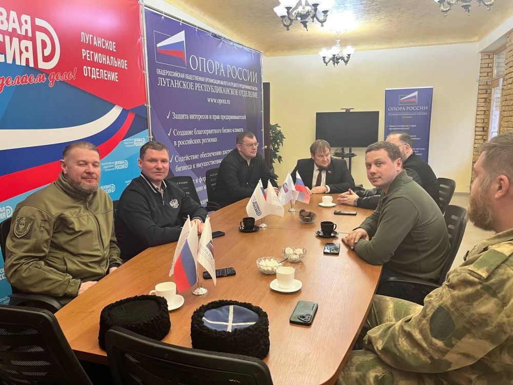 В Луганском региональном отделении ОПОРЫ РОССИИ прошла рабочая встреча с коллегами из Челябинского отделения В Луганском региональном отделении ОПОРЫ РОССИИ прошла рабочая встреча с коллегами из Челябинского отделения