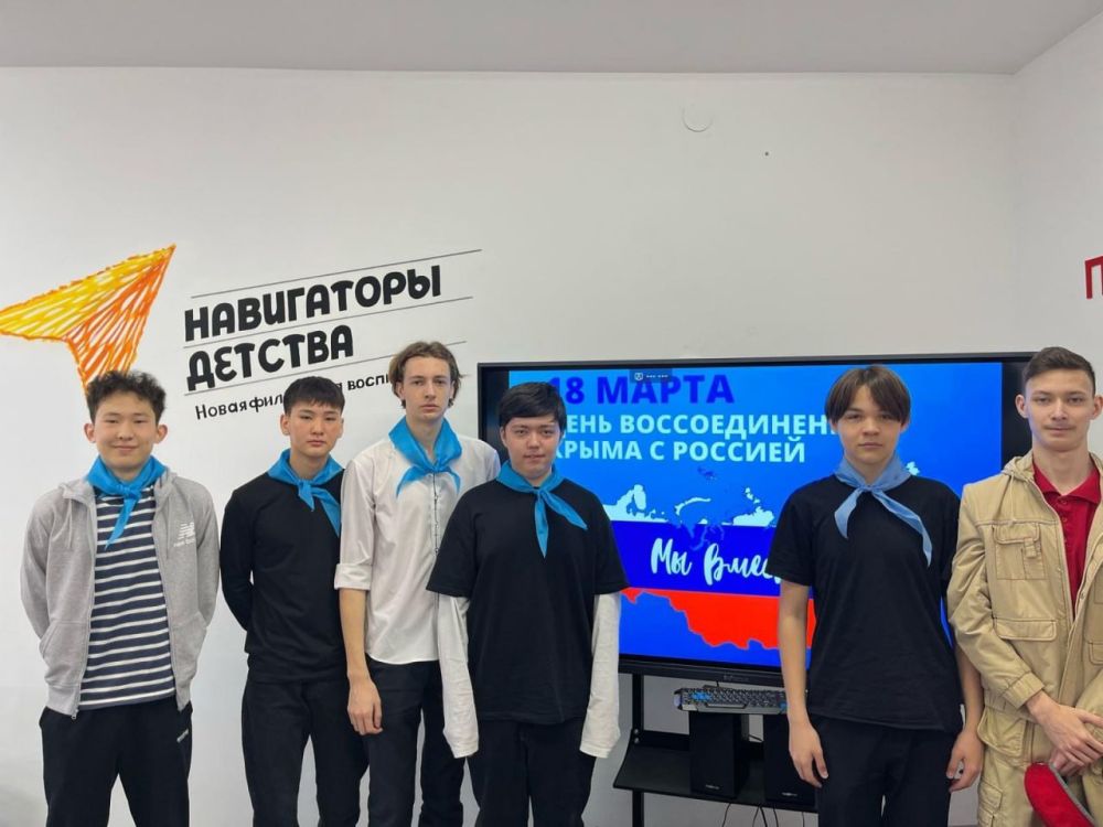 В преддверии Дня воссоединения Крыма с Россией в Городовиковской многопрофильной гимназии им. Б.Б В преддверии Дня воссоединения Крыма с Россией в Городовиковской многопрофильной гимназии им. Б.Б