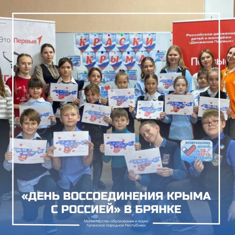 Русская весна Русская весна