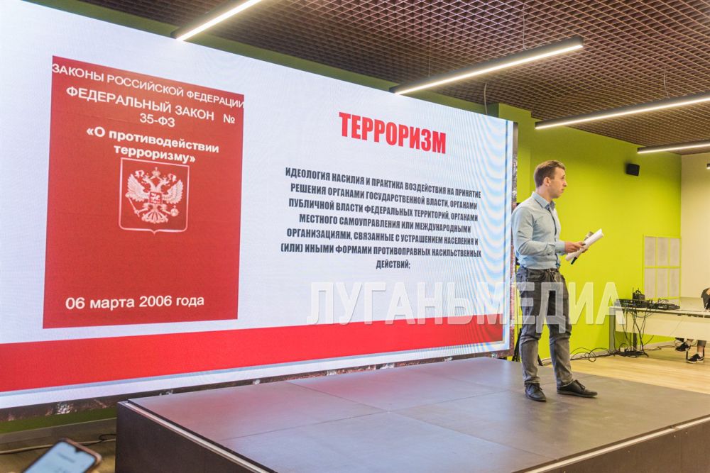 В Луганском Доме молодежи для обучающихся старших классов из учебных учреждений муниципальных округов Республики состоялась лекция на тему «Профилактика и противодействие терроризму» В Луганском Доме молодежи для обучающихся старших классов из учебных учреждений муниципальных округов Республики состоялась лекция на тему «Профилактика и противодействие терроризму»