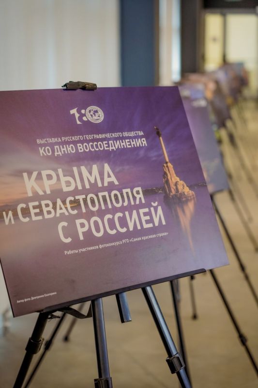 Созерцая красоты Крыма Созерцая красоты Крыма