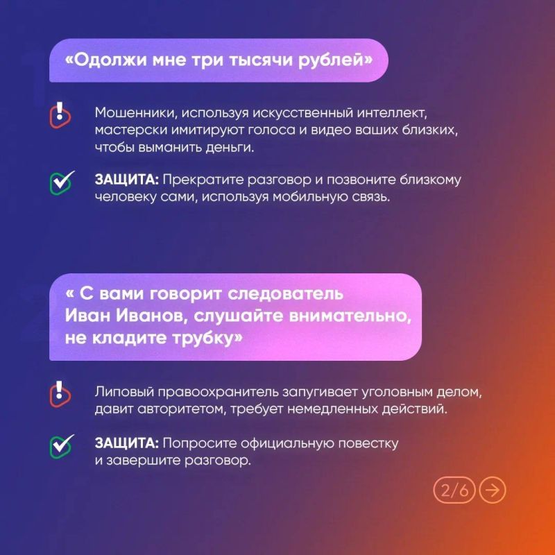 8 фраз, которые помогут определить телефонных мошенников 8 фраз, которые помогут определить телефонных мошенников