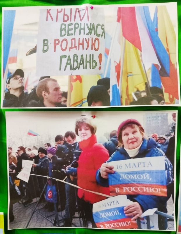 КРЫМСКАЯ ВЕСНА КРЫМСКАЯ ВЕСНА
