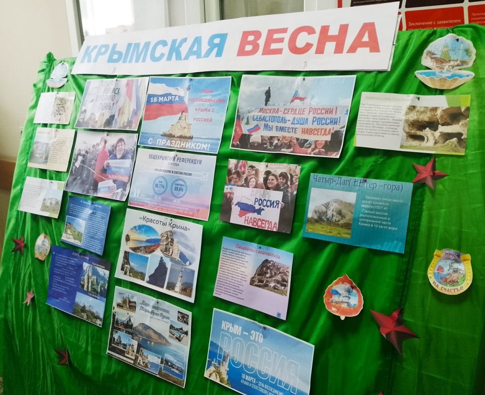 КРЫМСКАЯ ВЕСНА КРЫМСКАЯ ВЕСНА
