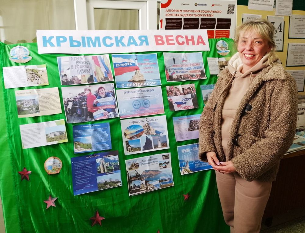 КРЫМСКАЯ ВЕСНА КРЫМСКАЯ ВЕСНА