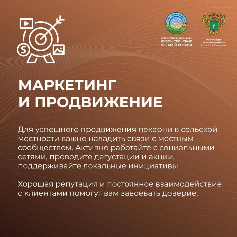 Что нужно, чтобы открыть свою пекарню в сельской местности? Что нужно, чтобы открыть свою пекарню в сельской местности?