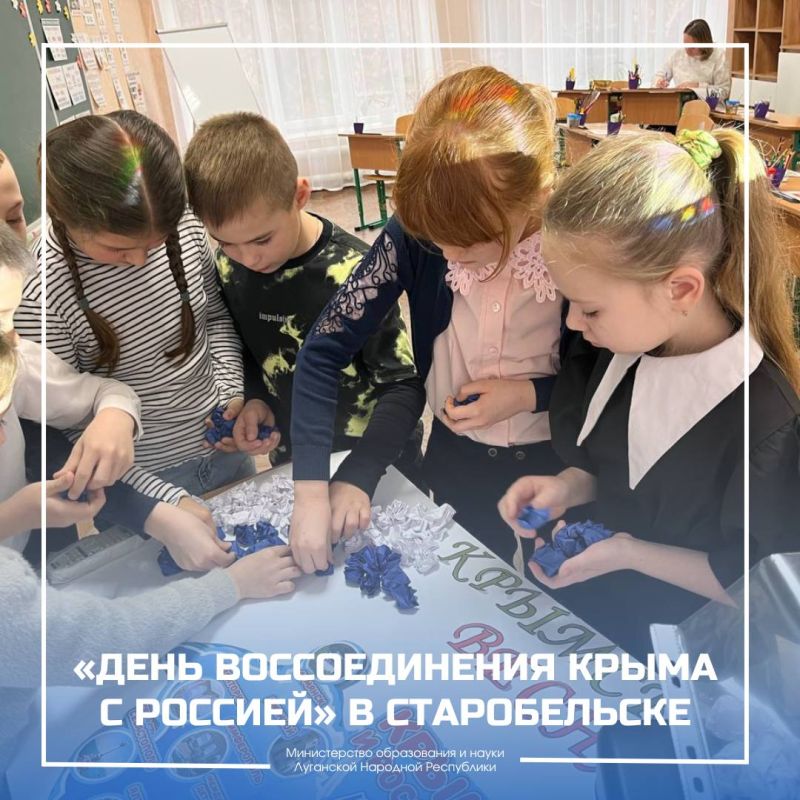 Русская весна Русская весна